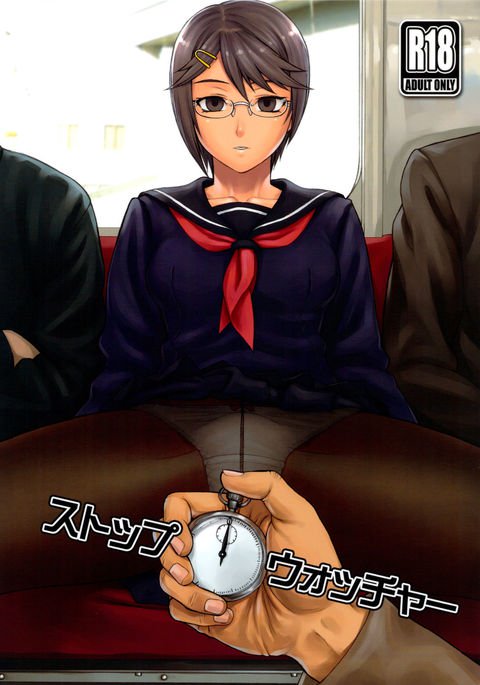 ストップウォッチャー| Секундомер