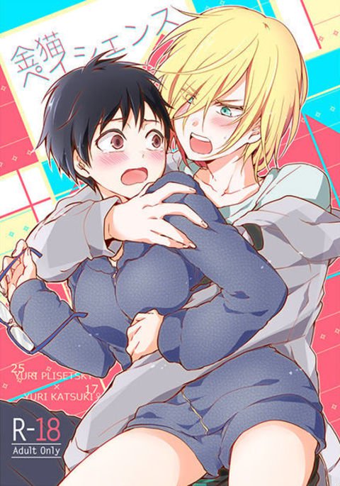 ゴールデンキャットペイシェンスサンプル