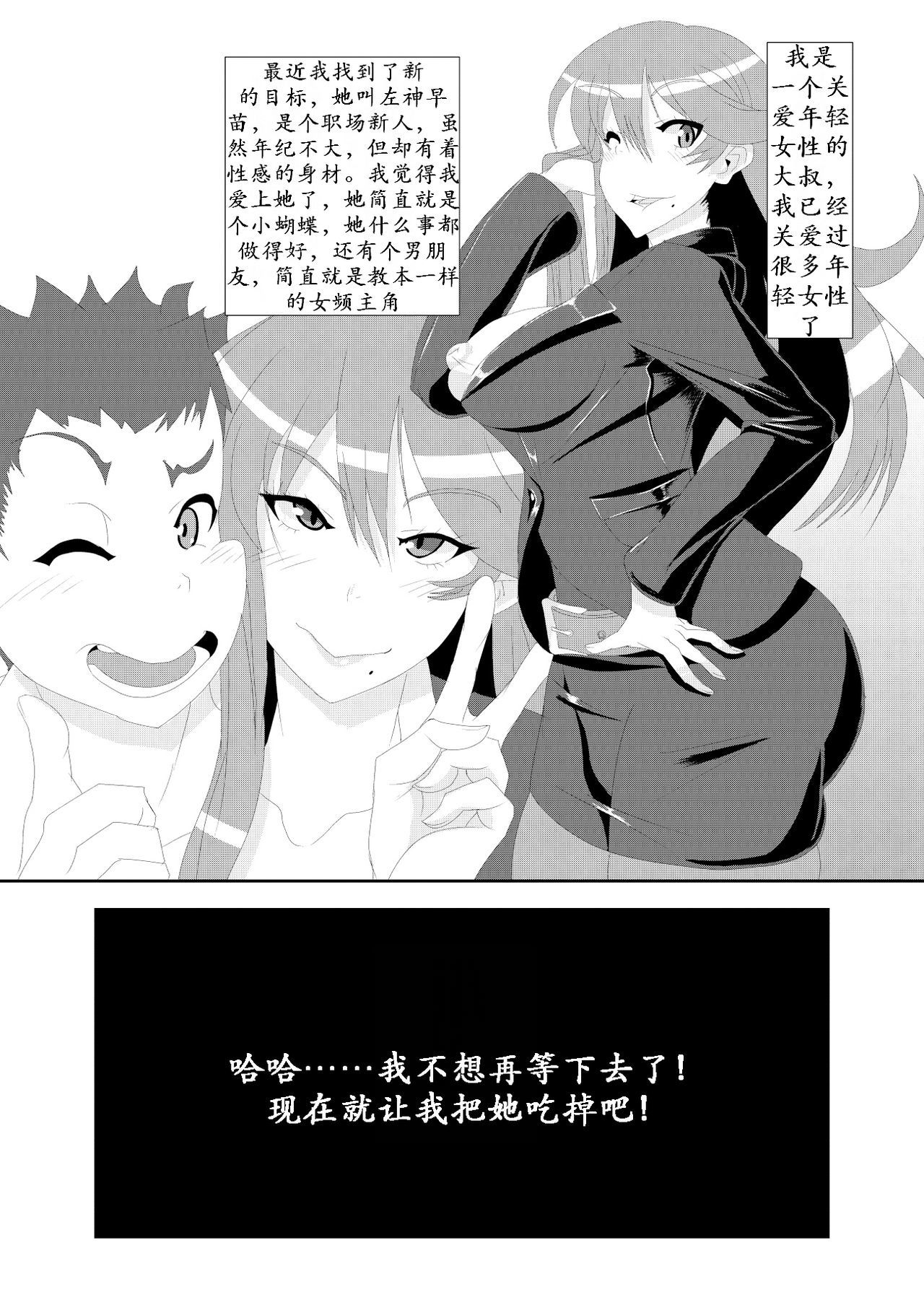 極印（K记収译）
