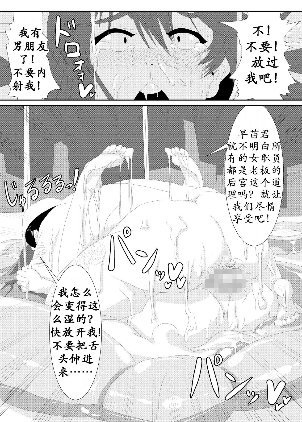 極印（K记収译）