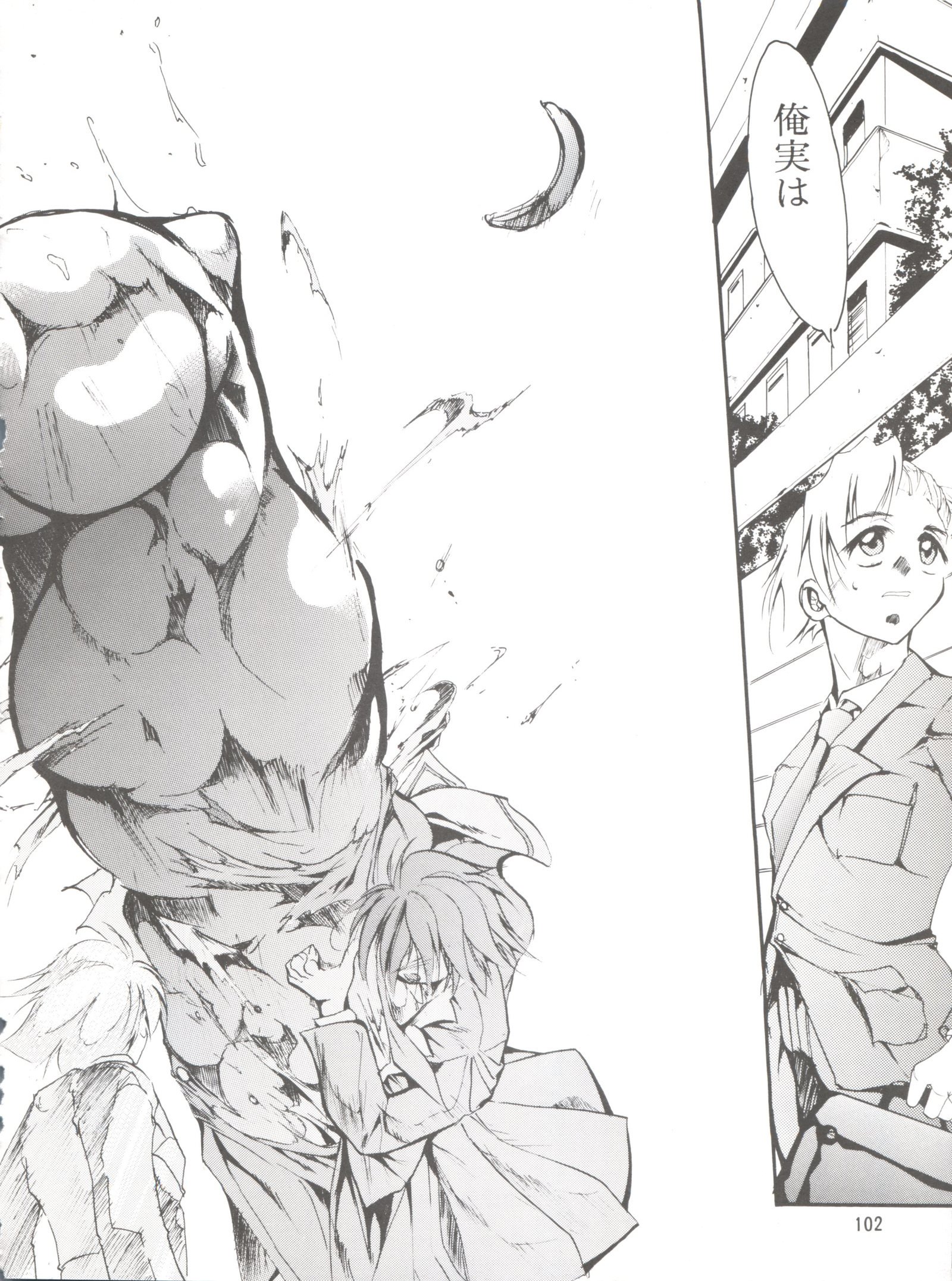 信仰を保ちなさい