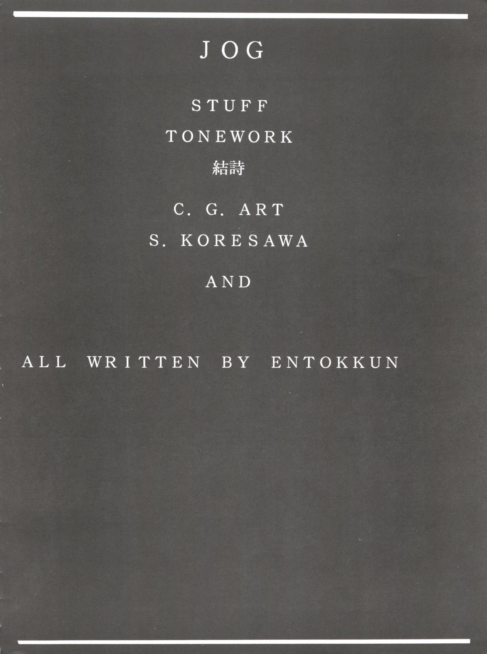 信仰を保ちなさい