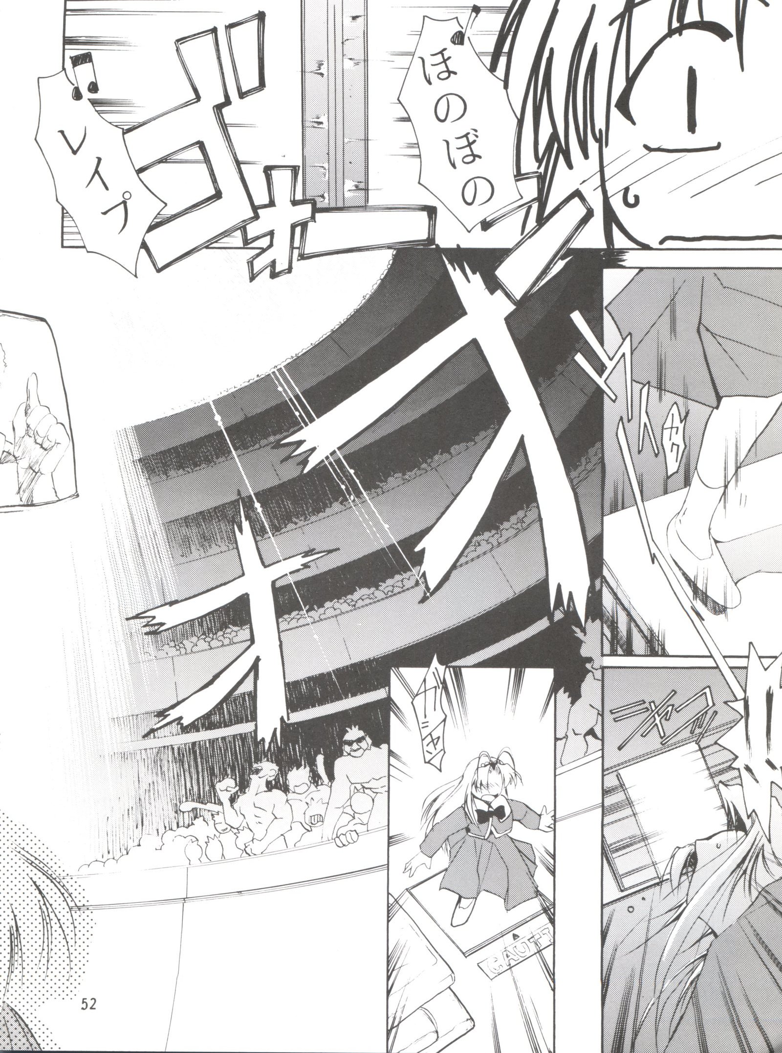 信仰を保ちなさい