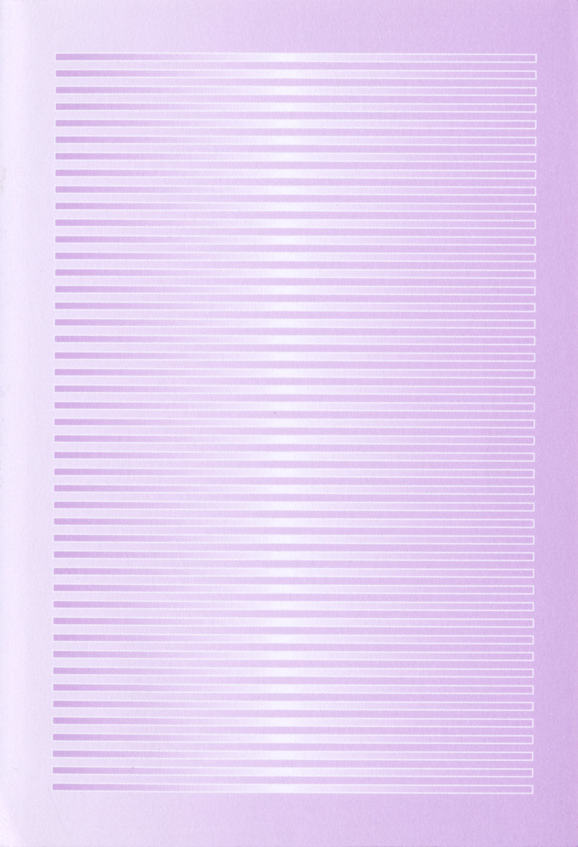 君はエッチな妄想ガール