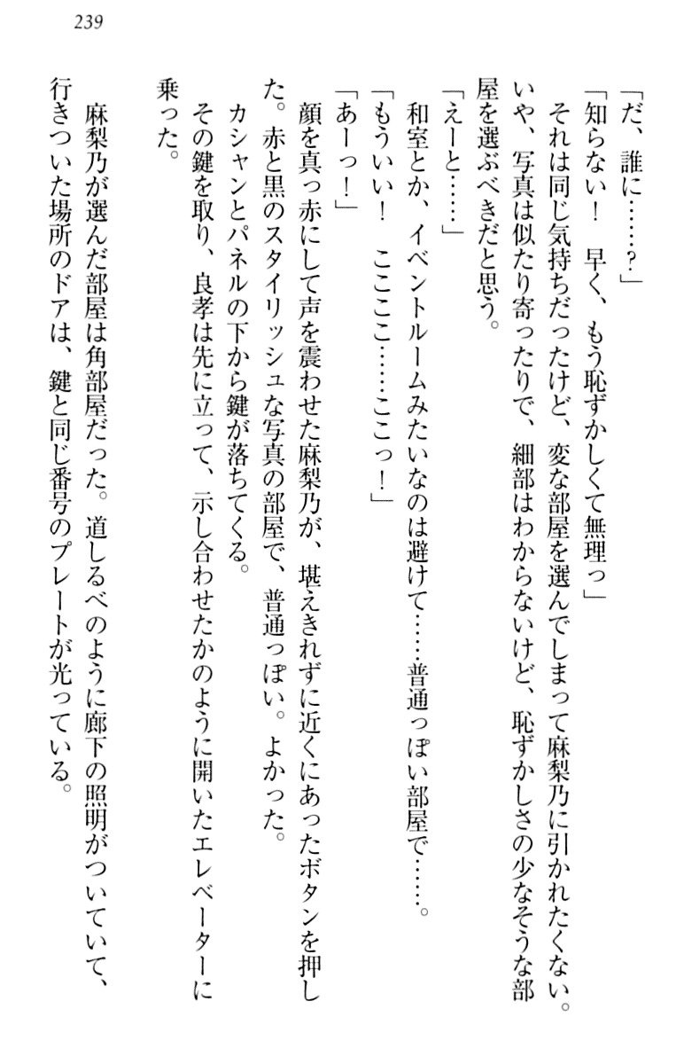 君はエッチな妄想ガール