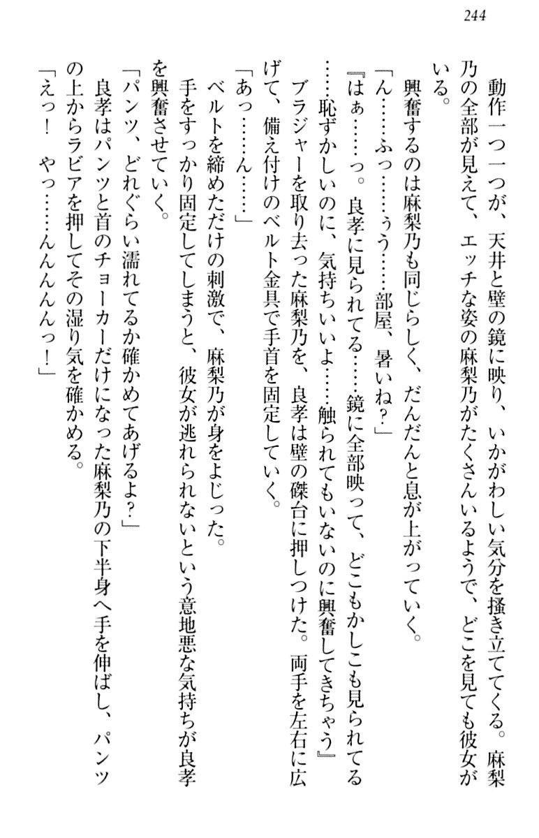 君はエッチな妄想ガール