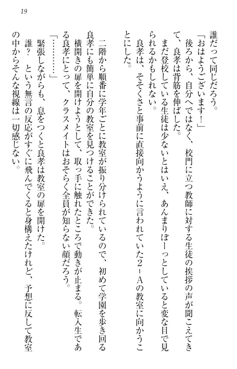 君はエッチな妄想ガール