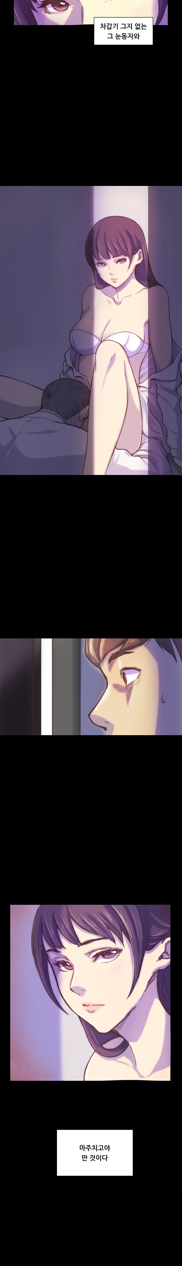 ストックホルム症候群Ch.1-22