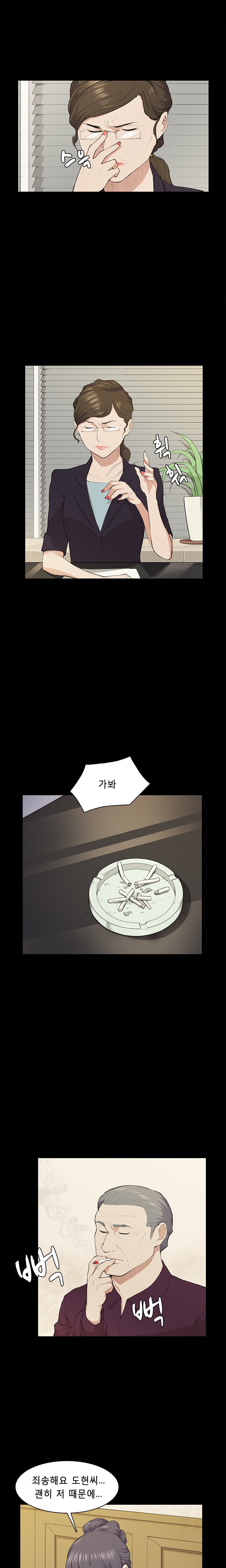 ストックホルム症候群Ch.1-22