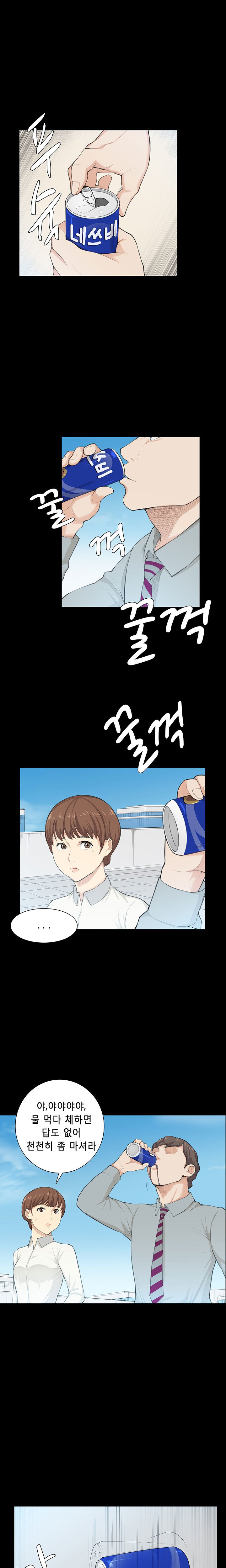 ストックホルム症候群Ch.1-22