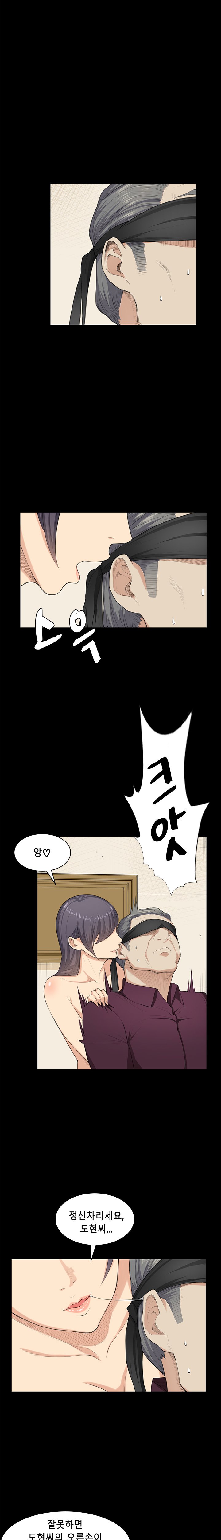 ストックホルム症候群Ch.1-22