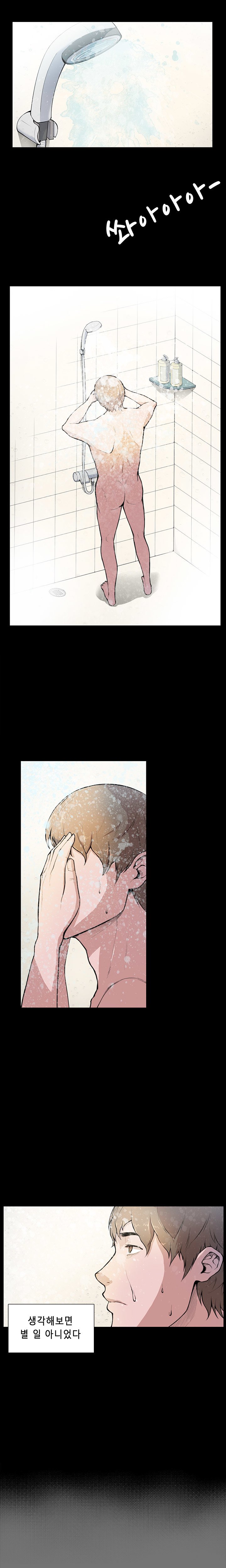 ストックホルム症候群Ch.1-22