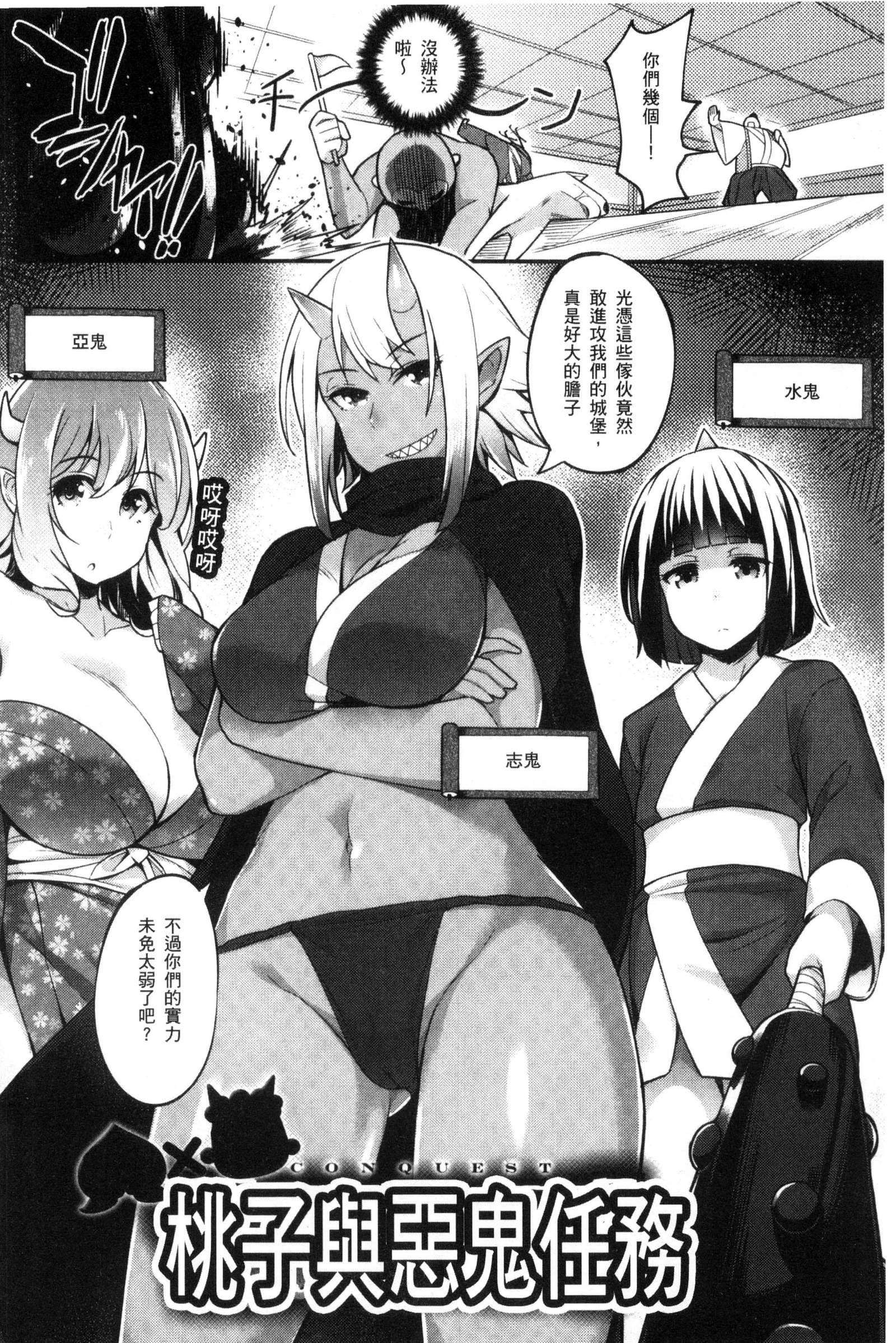 ヒートアップぼでぃ