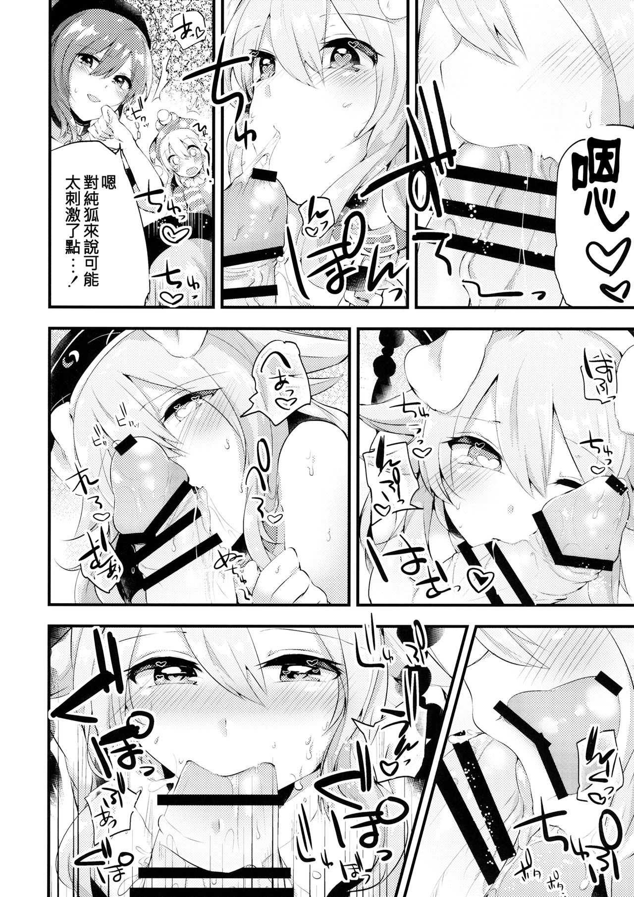 めすいぬ純子のルーカでおさんぽ