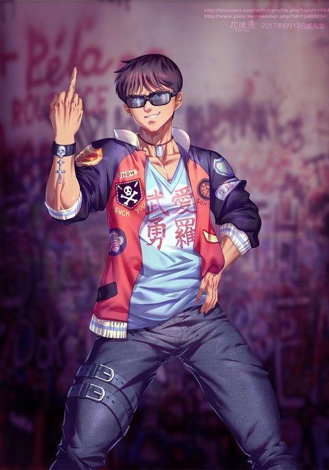 金田正太郎変身