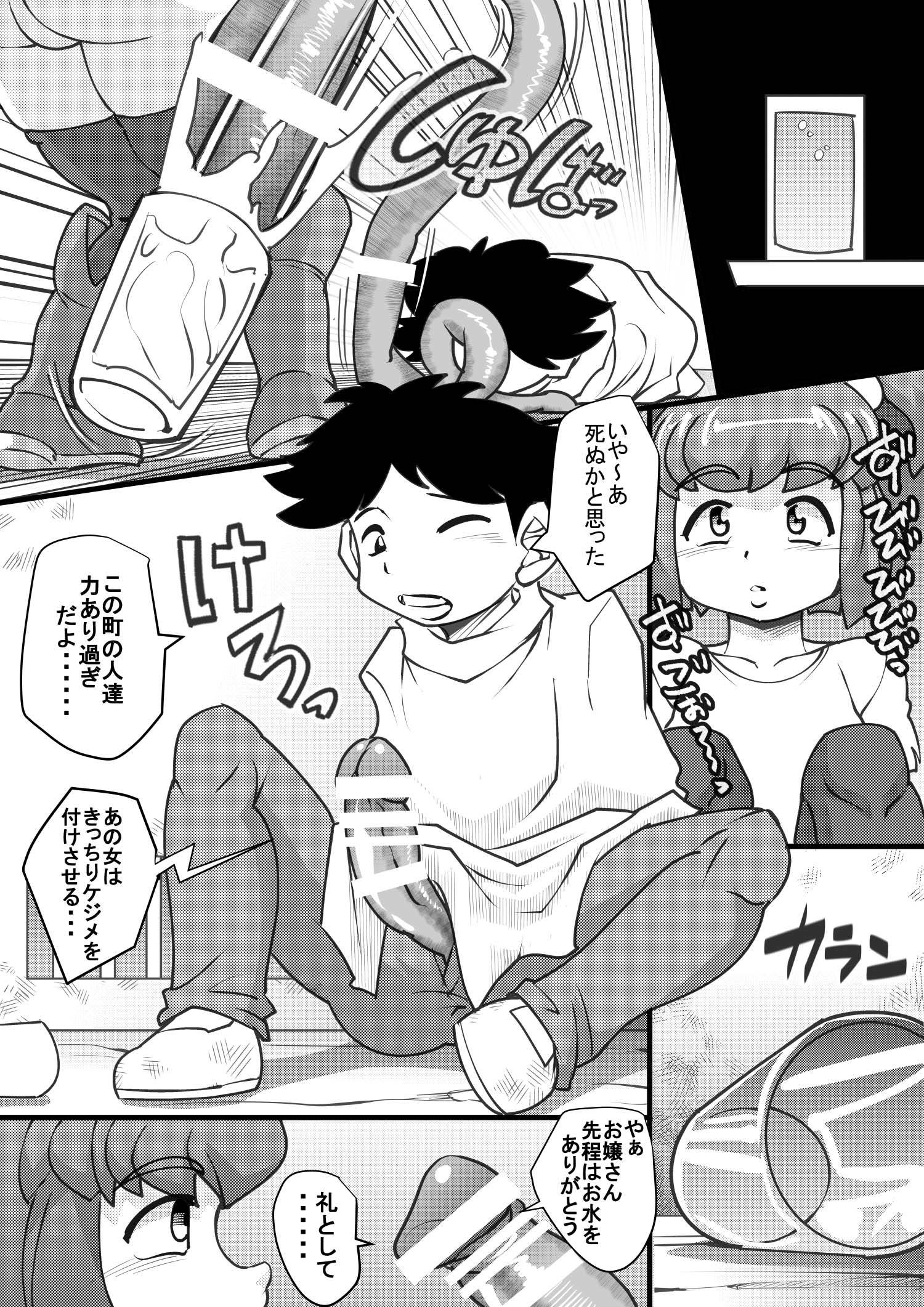 内の女人ゼニン原瀬田けだものがあんたの学園にいくらしいよ？ 9