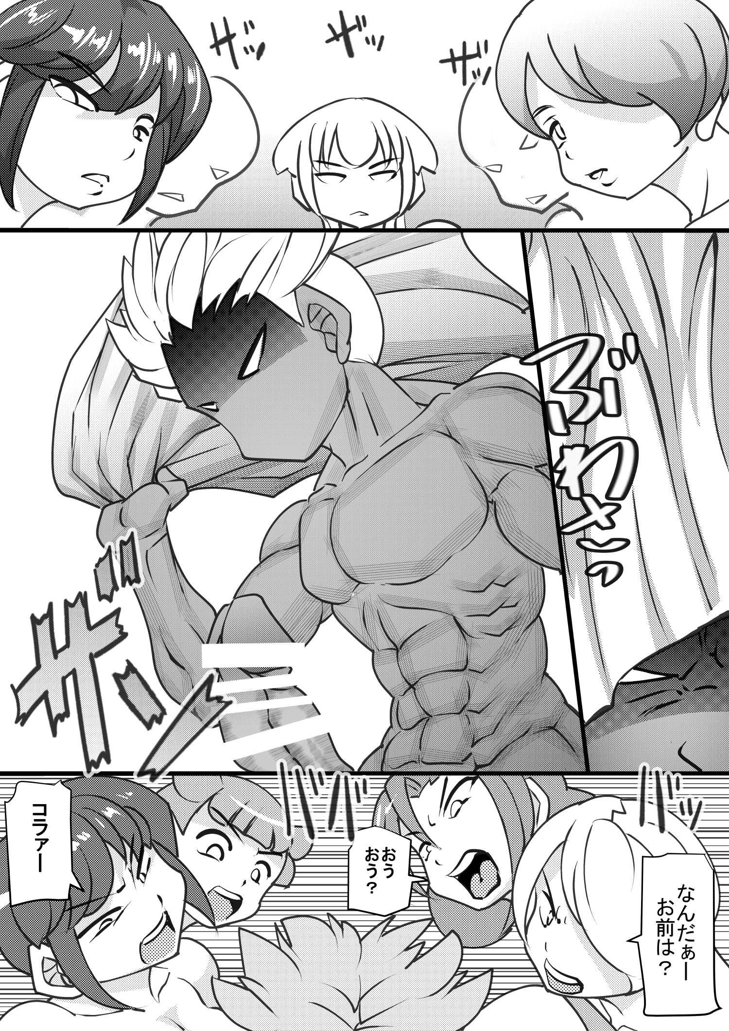 内の女人ゼニン原瀬田けだものがあんたの学園にいくらしいよ？ 9