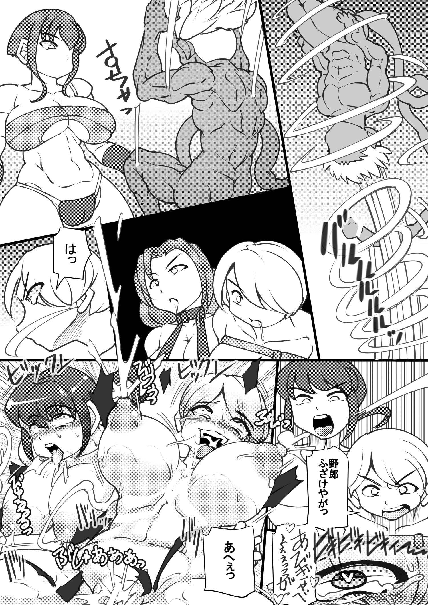 内の女人ゼニン原瀬田けだものがあんたの学園にいくらしいよ？ 9