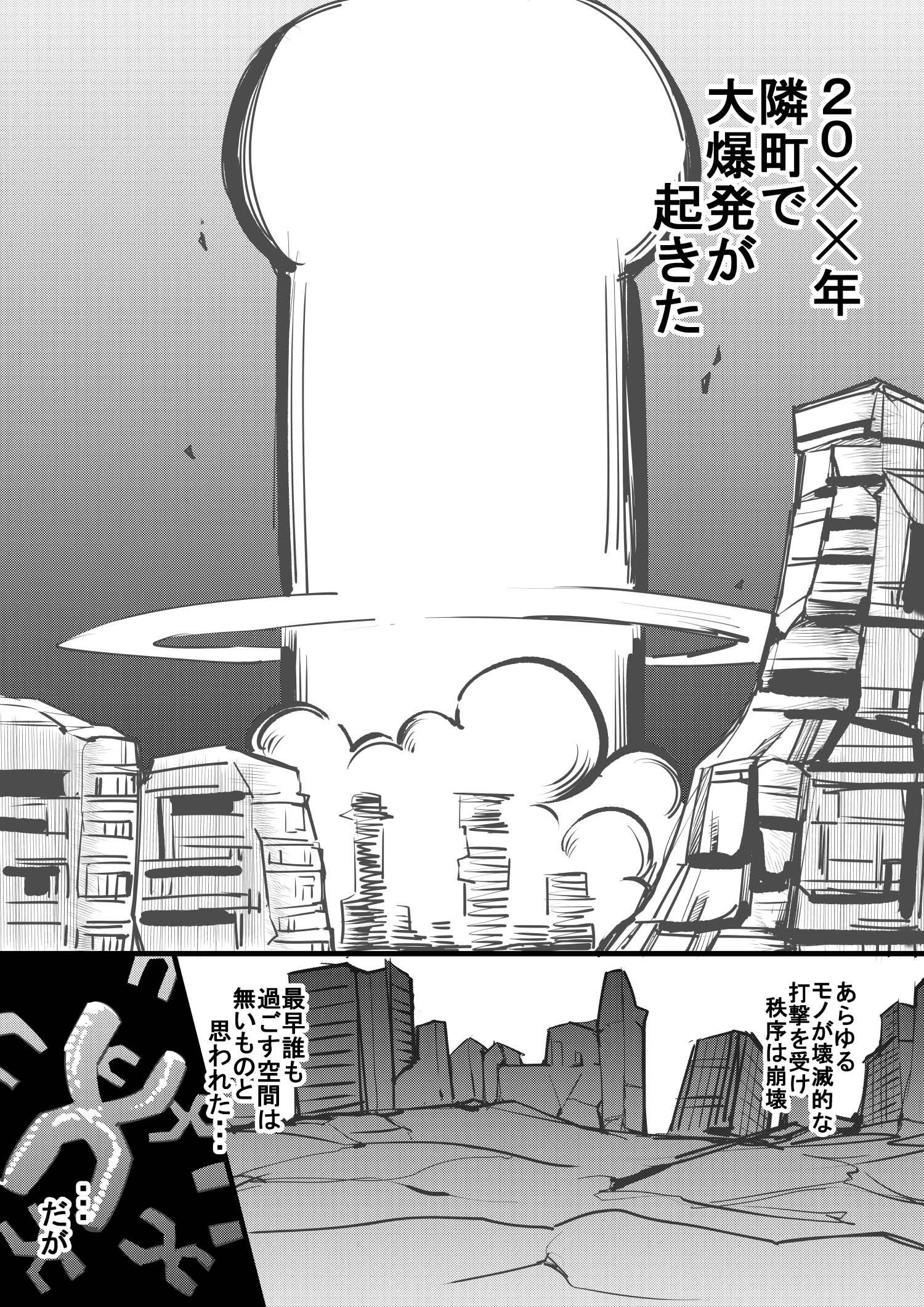 内の女人ゼニン原瀬田けだものがあんたの学園にいくらしいよ？ 9