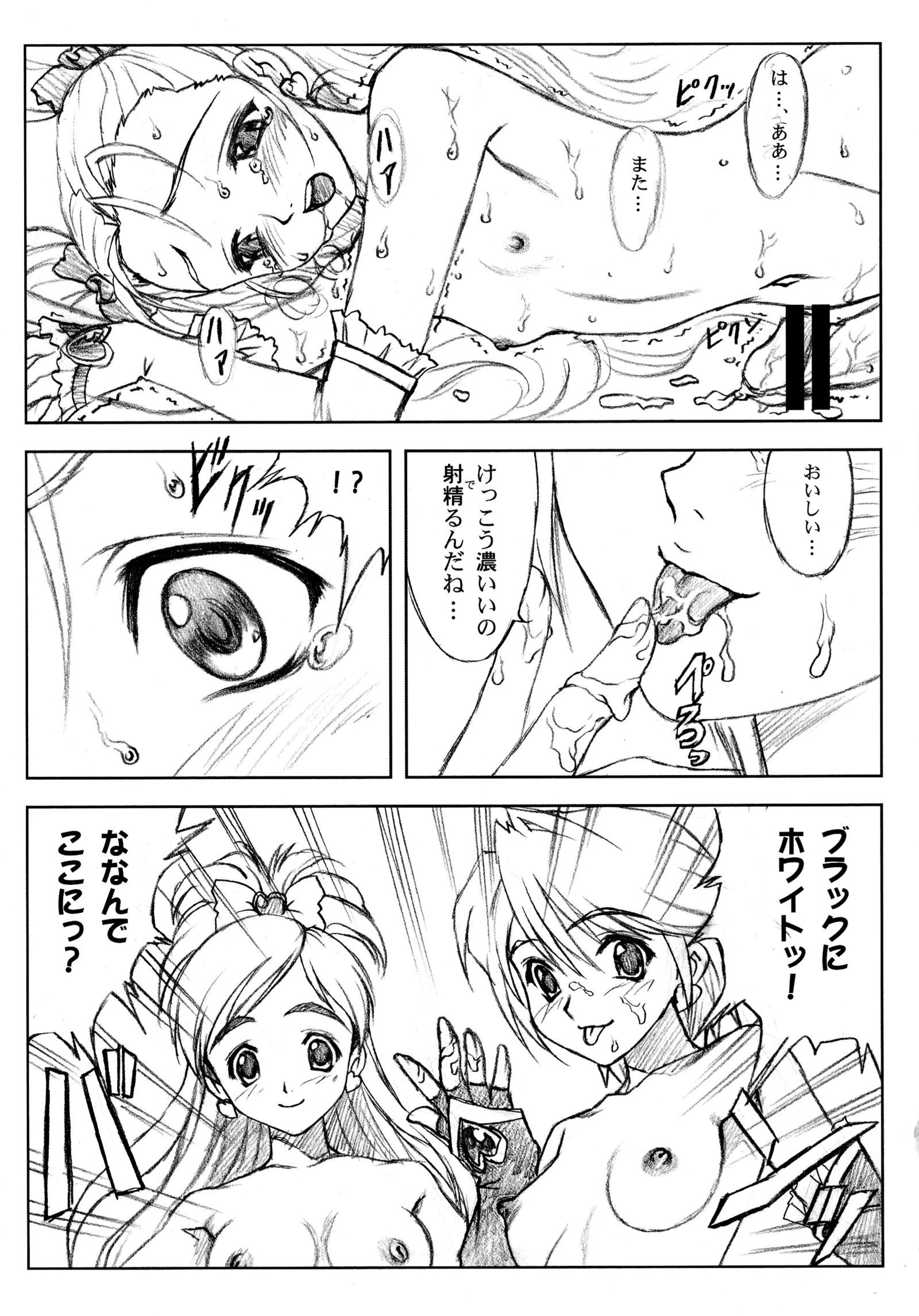 よろこびのくにそうしゅうへん01