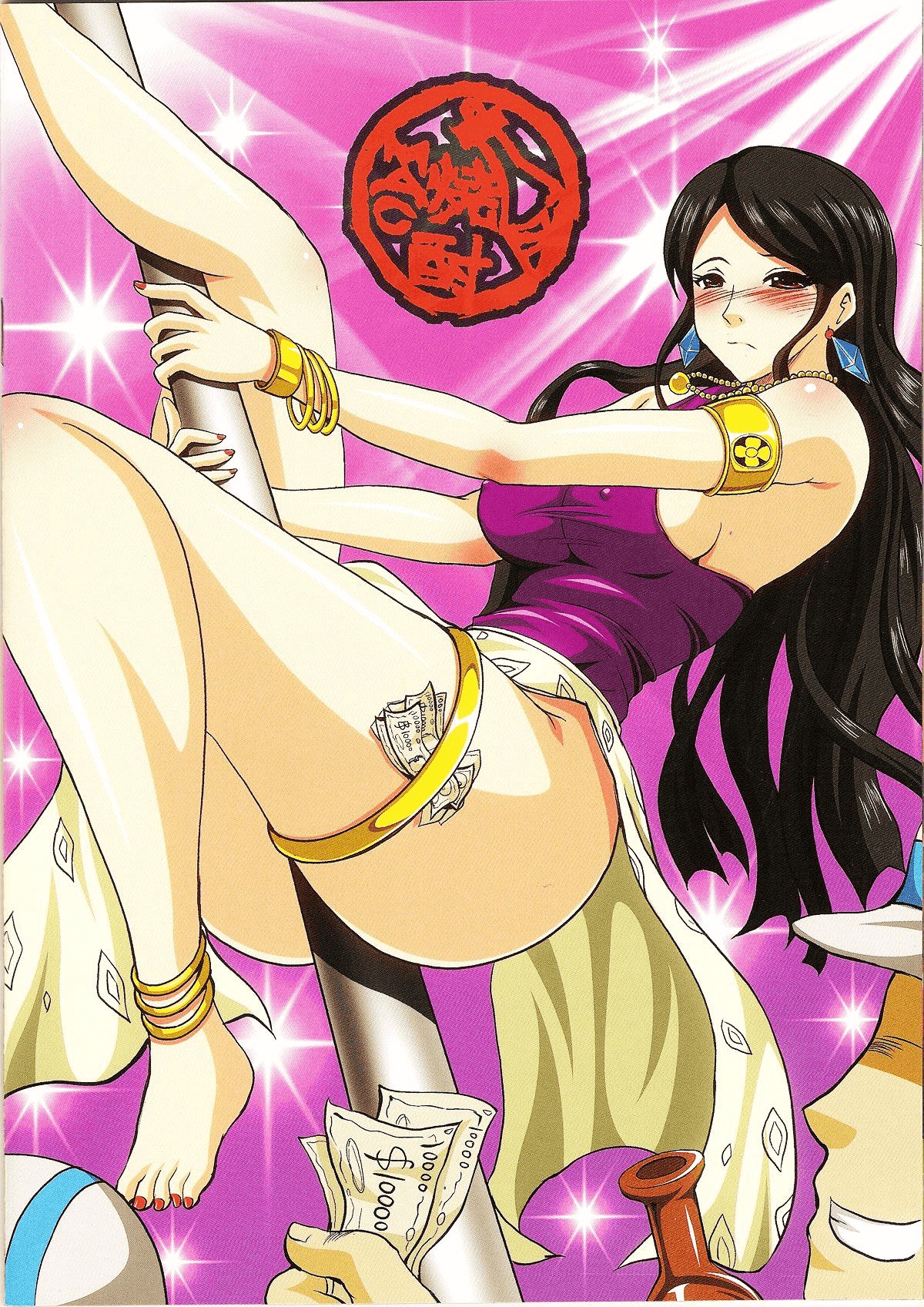 海賊AからZ | Piraten von A bis Z