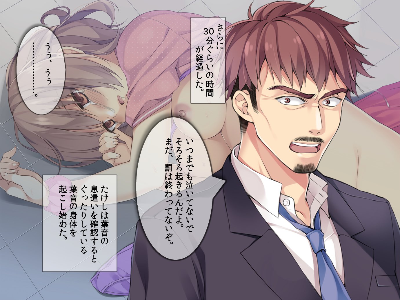 つかりょくれんぷまんびきはんとまちがれて！