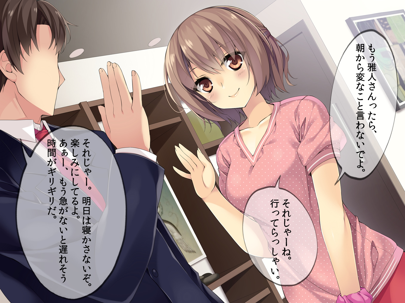 つかりょくれんぷまんびきはんとまちがれて！