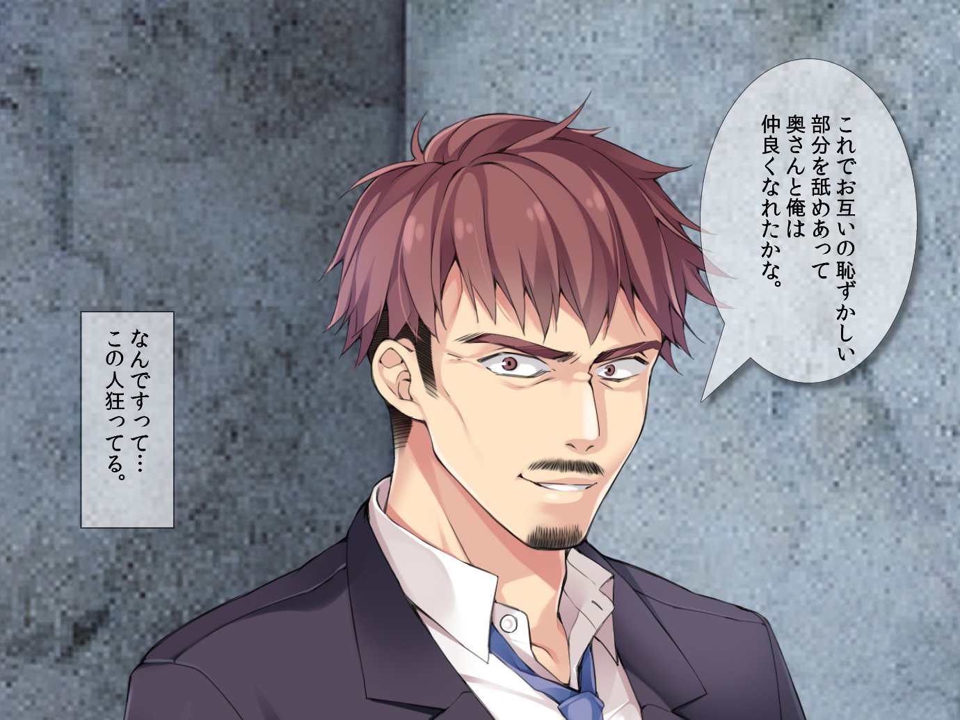 つかりょくれんぷまんびきはんとまちがれて！