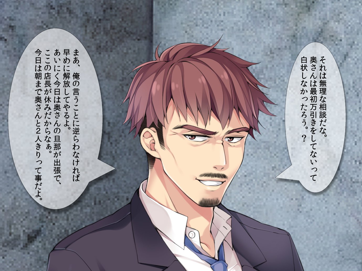 つかりょくれんぷまんびきはんとまちがれて！