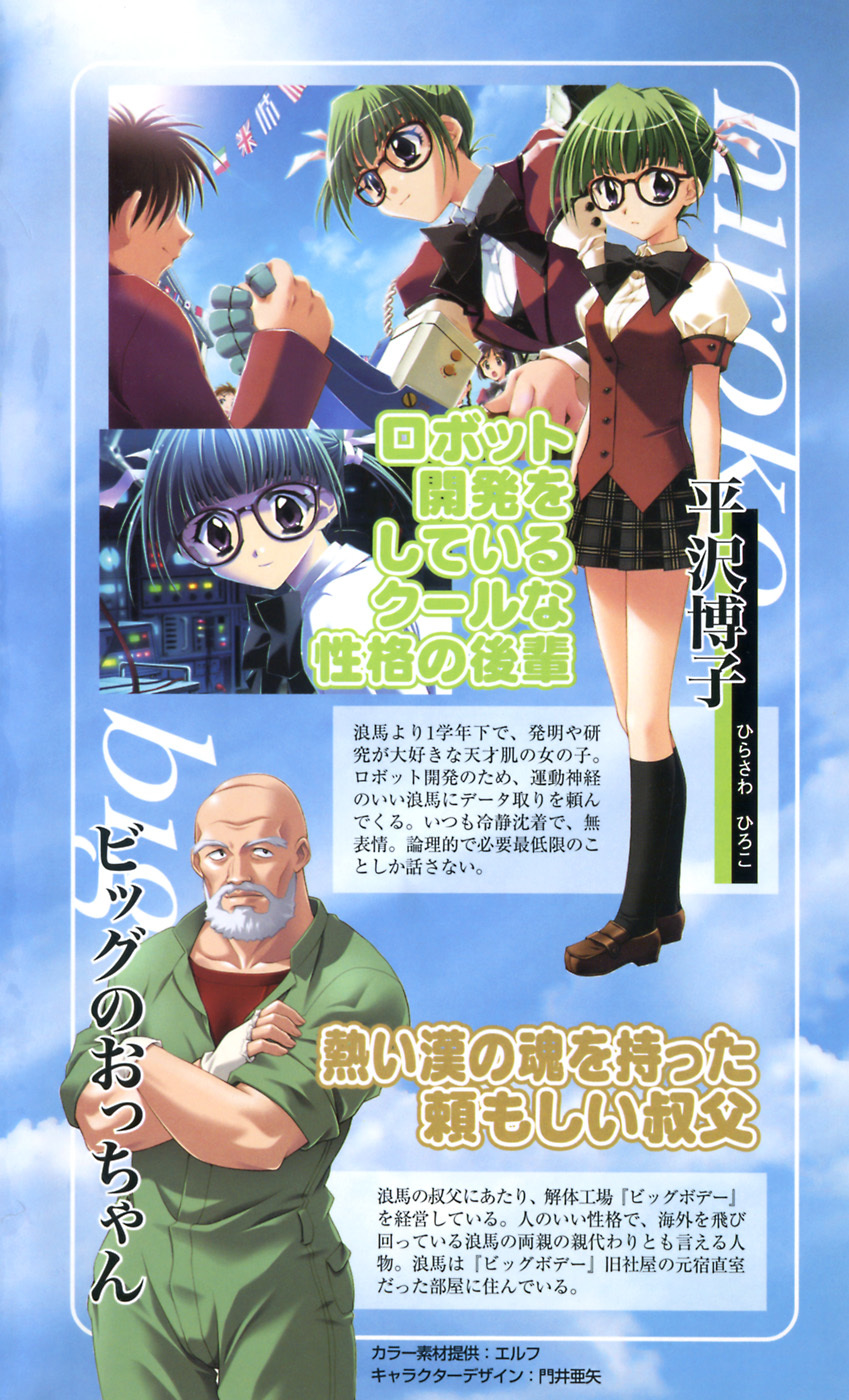 下級生2七瀬SECRETTRACK