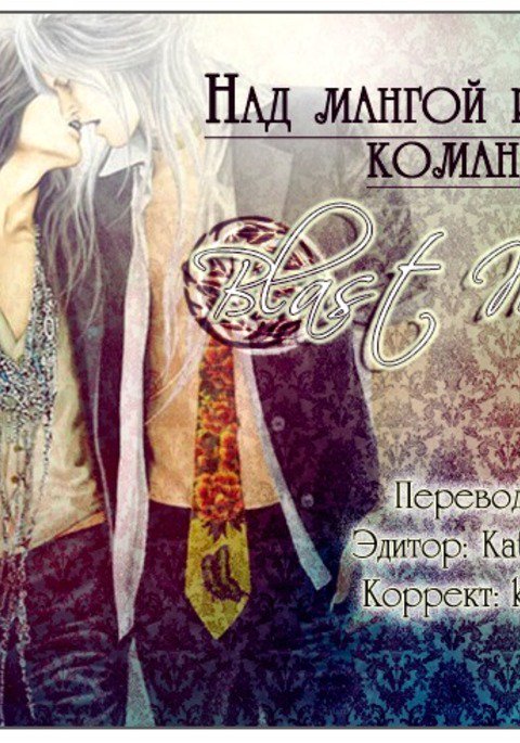 マッドネスvol.2