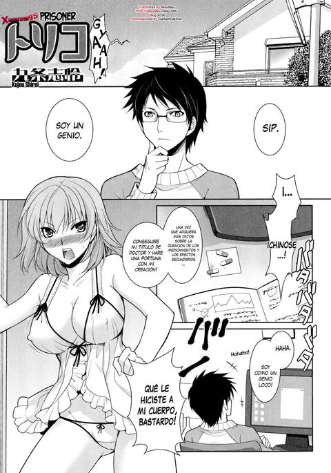 トリコ| Prisionero