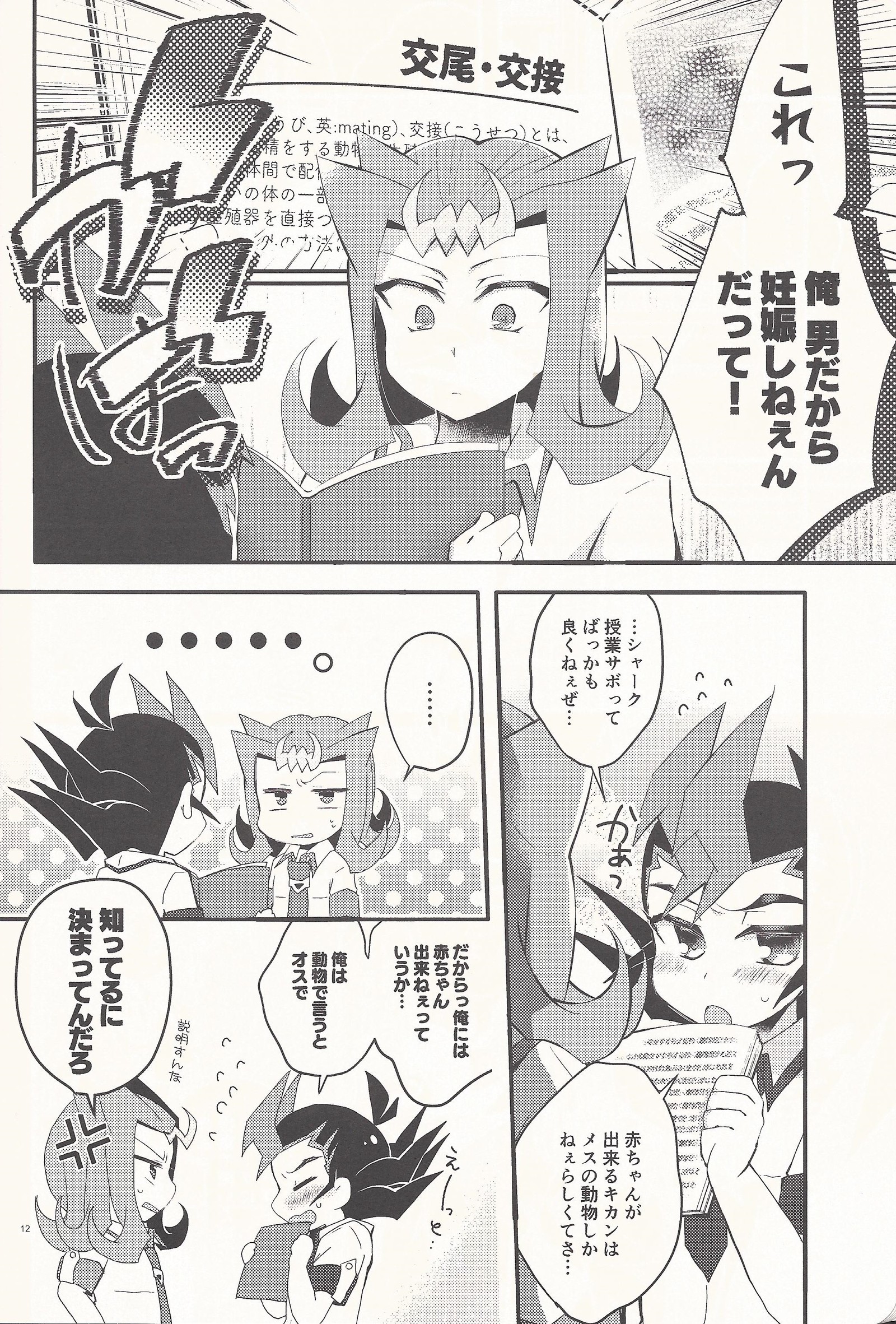 「あいしたる」いってくれへ