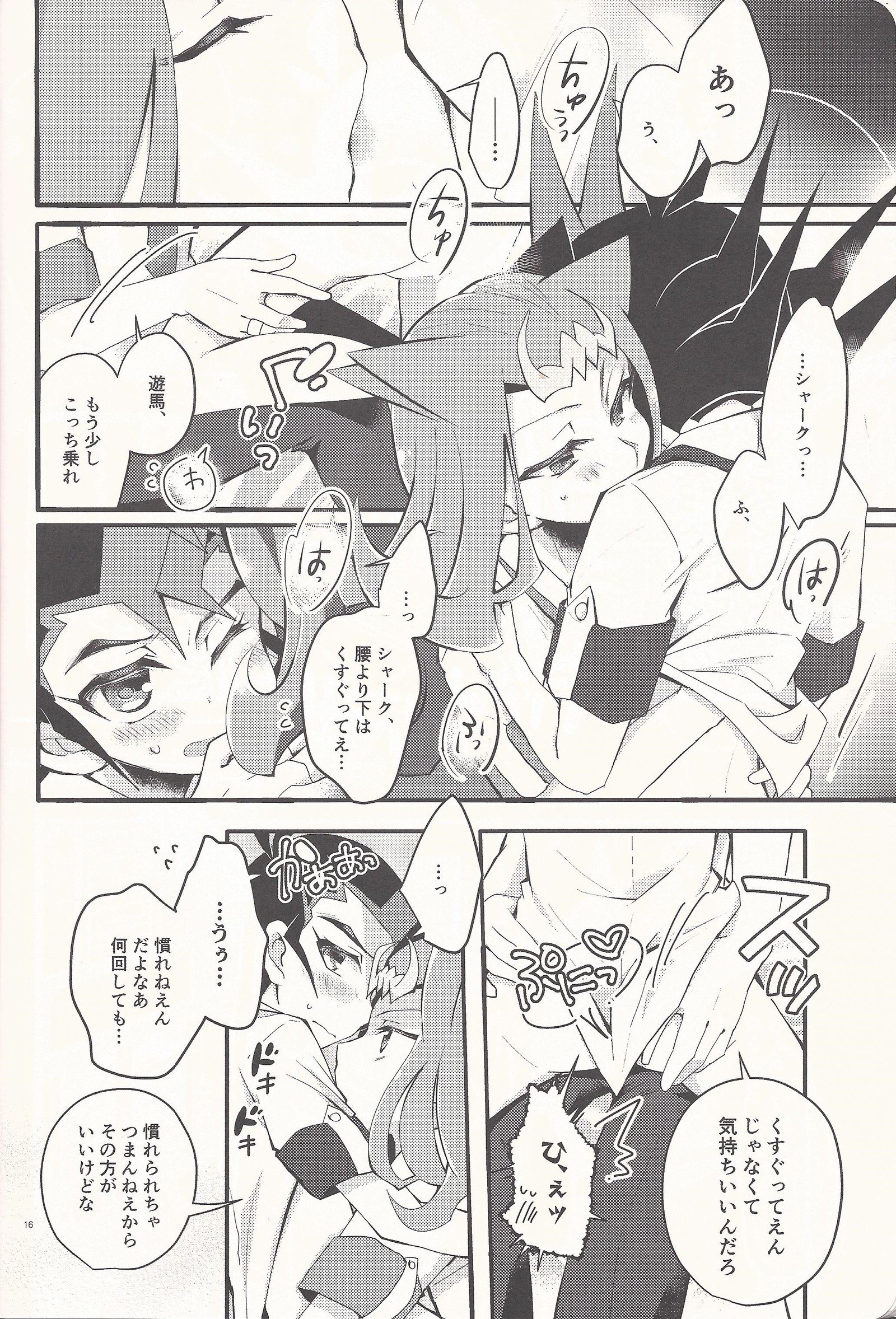 「あいしたる」いってくれへ