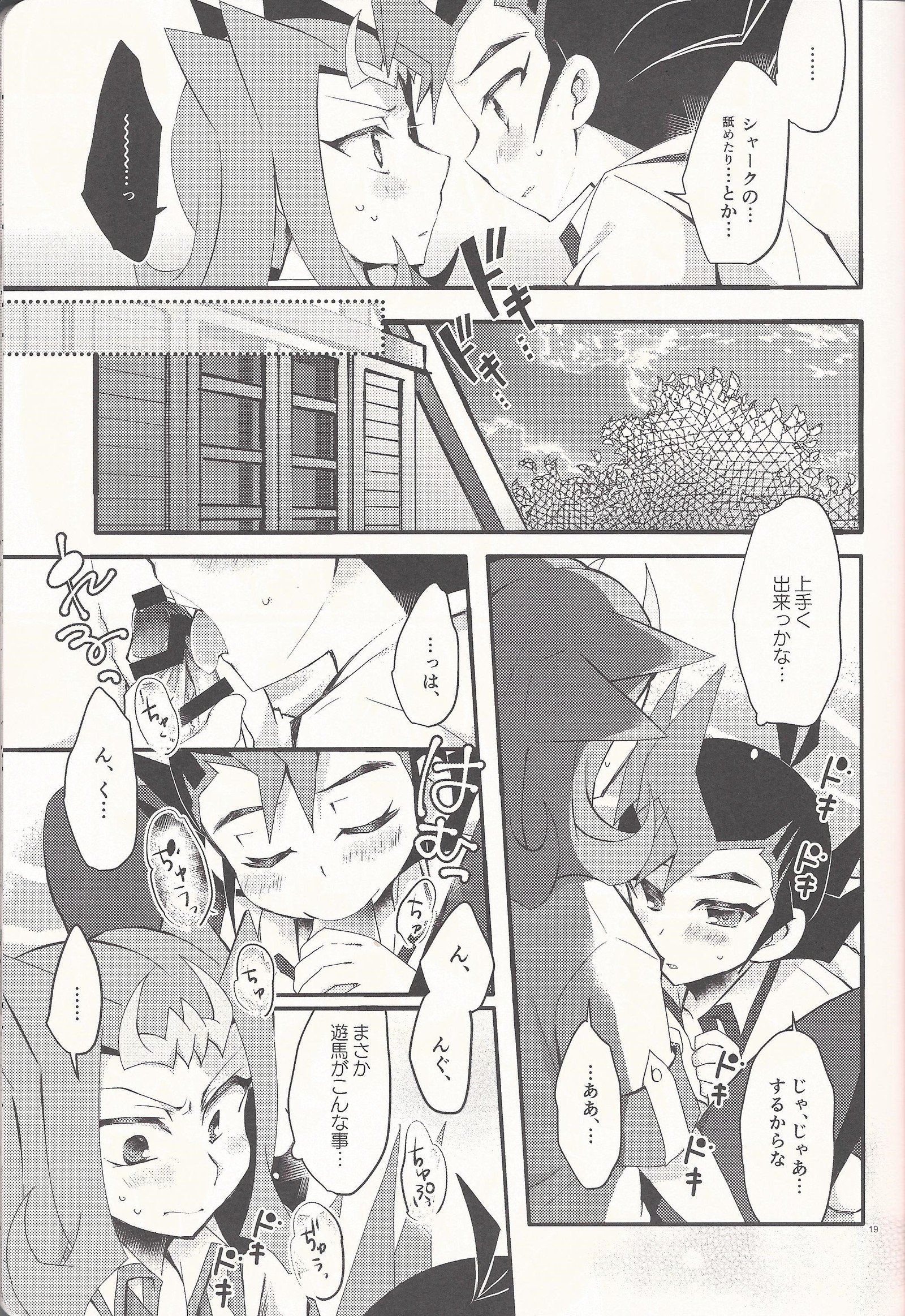 「あいしたる」いってくれへ