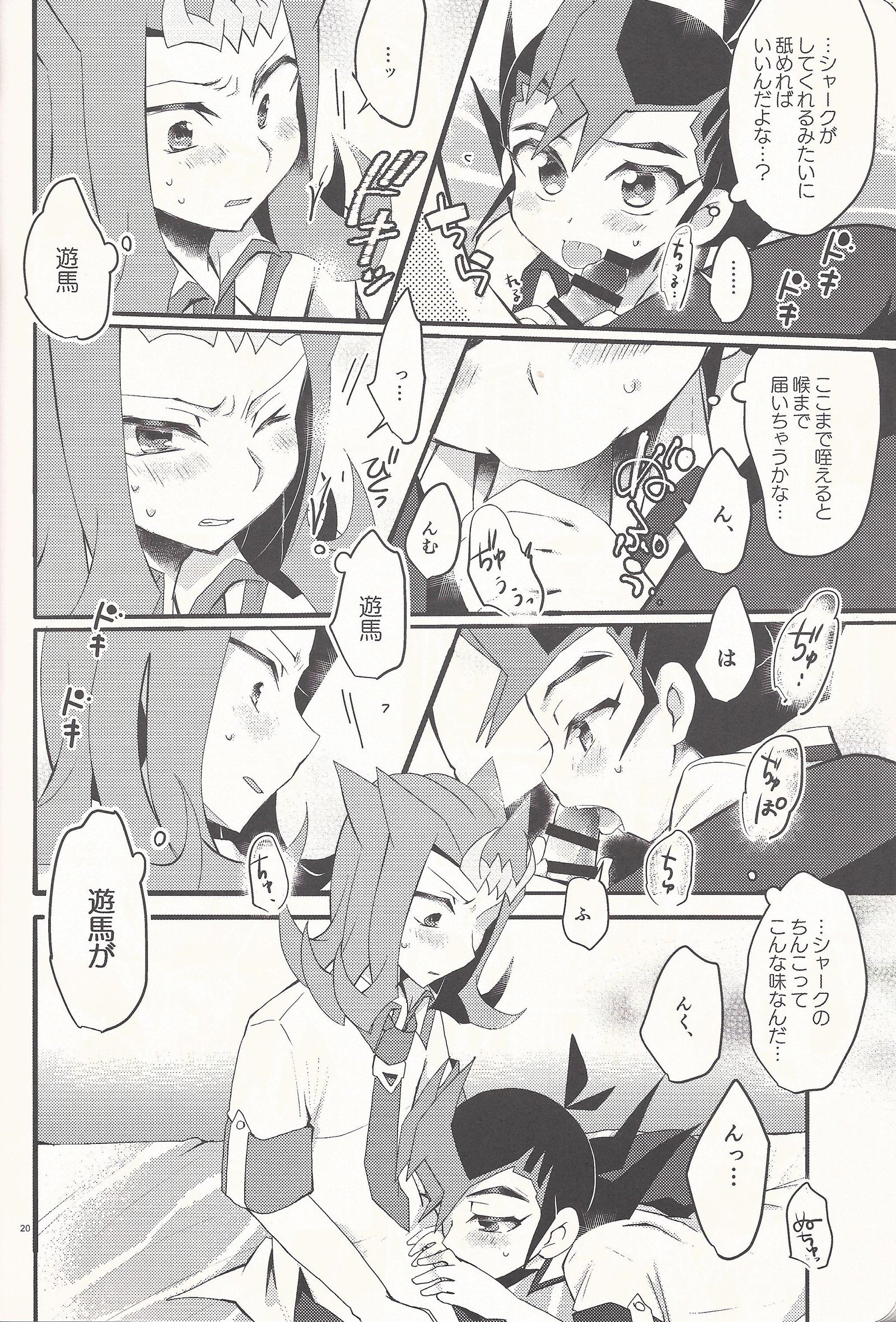 「あいしたる」いってくれへ