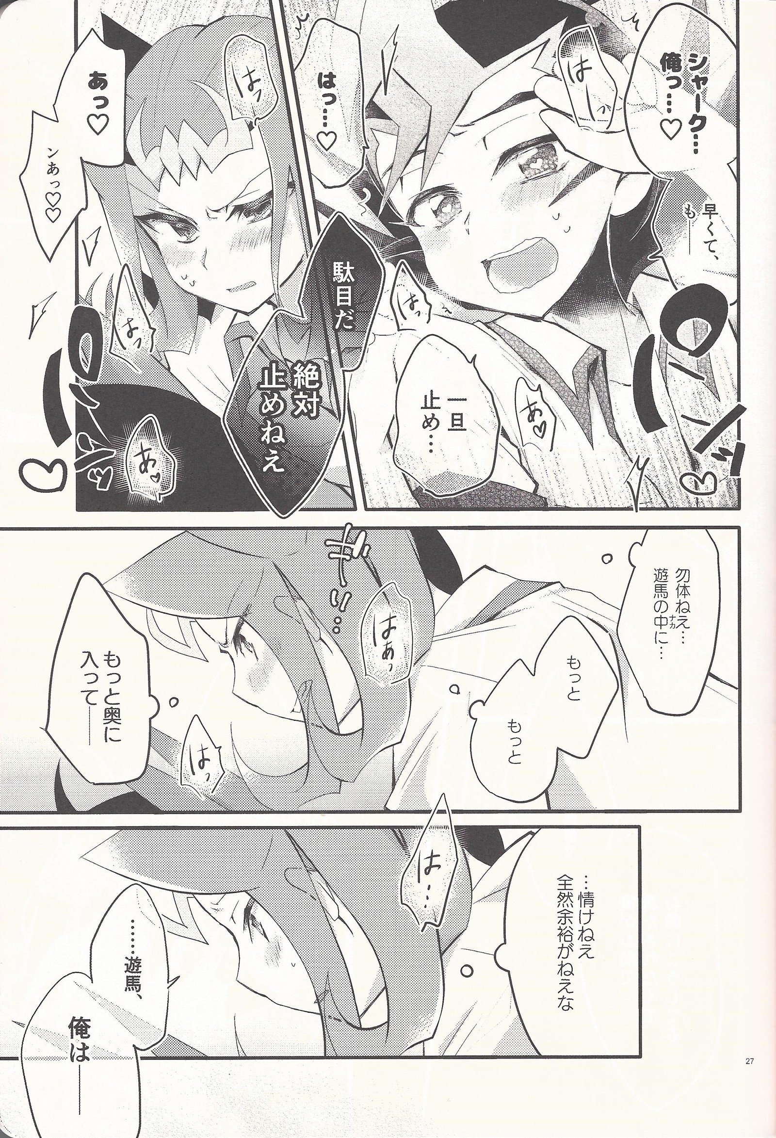 「あいしたる」いってくれへ