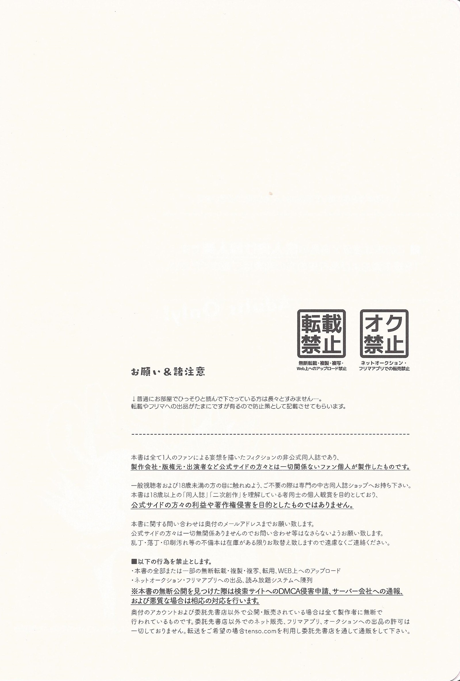 「あいしたる」いってくれへ