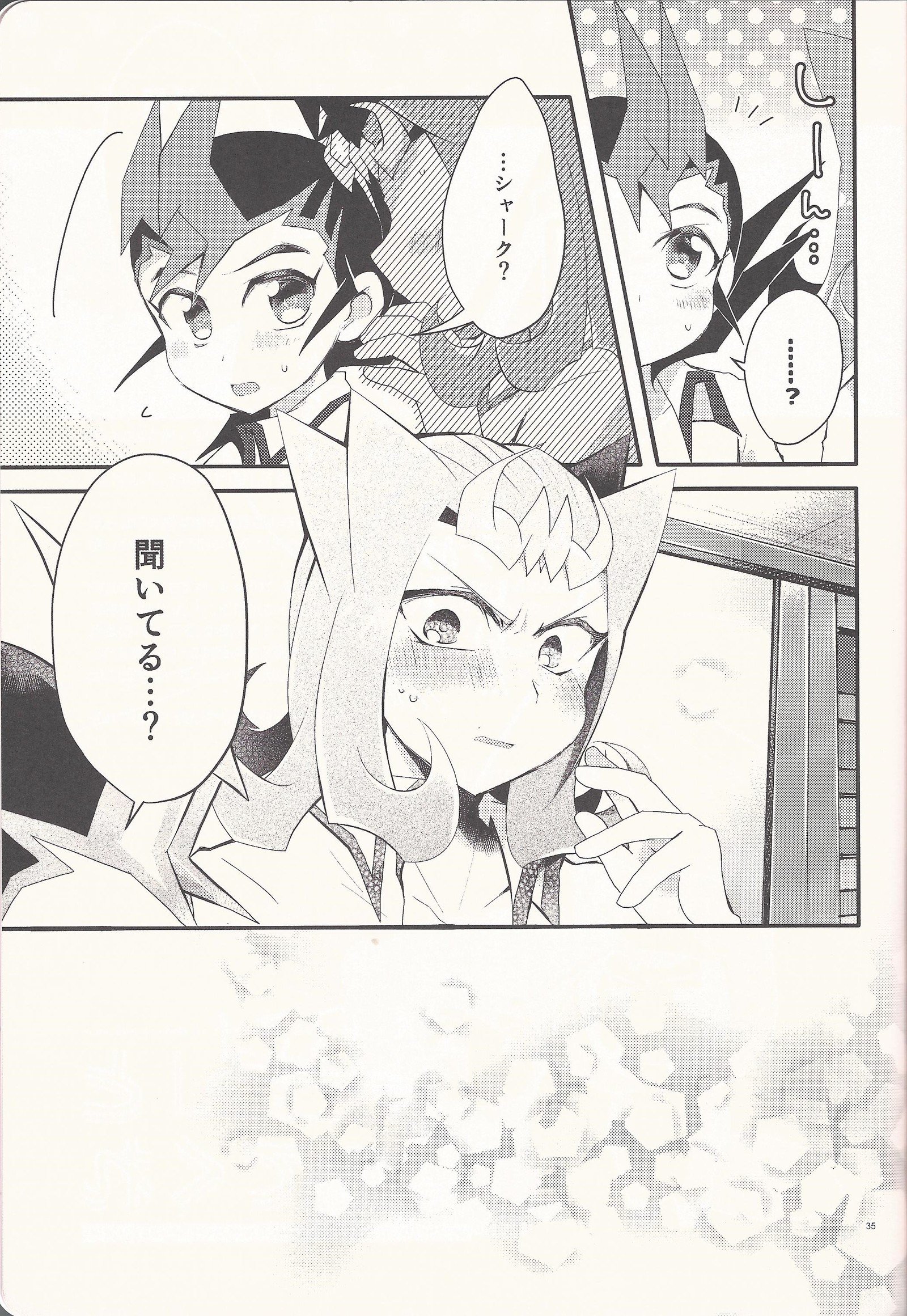 「あいしたる」いってくれへ