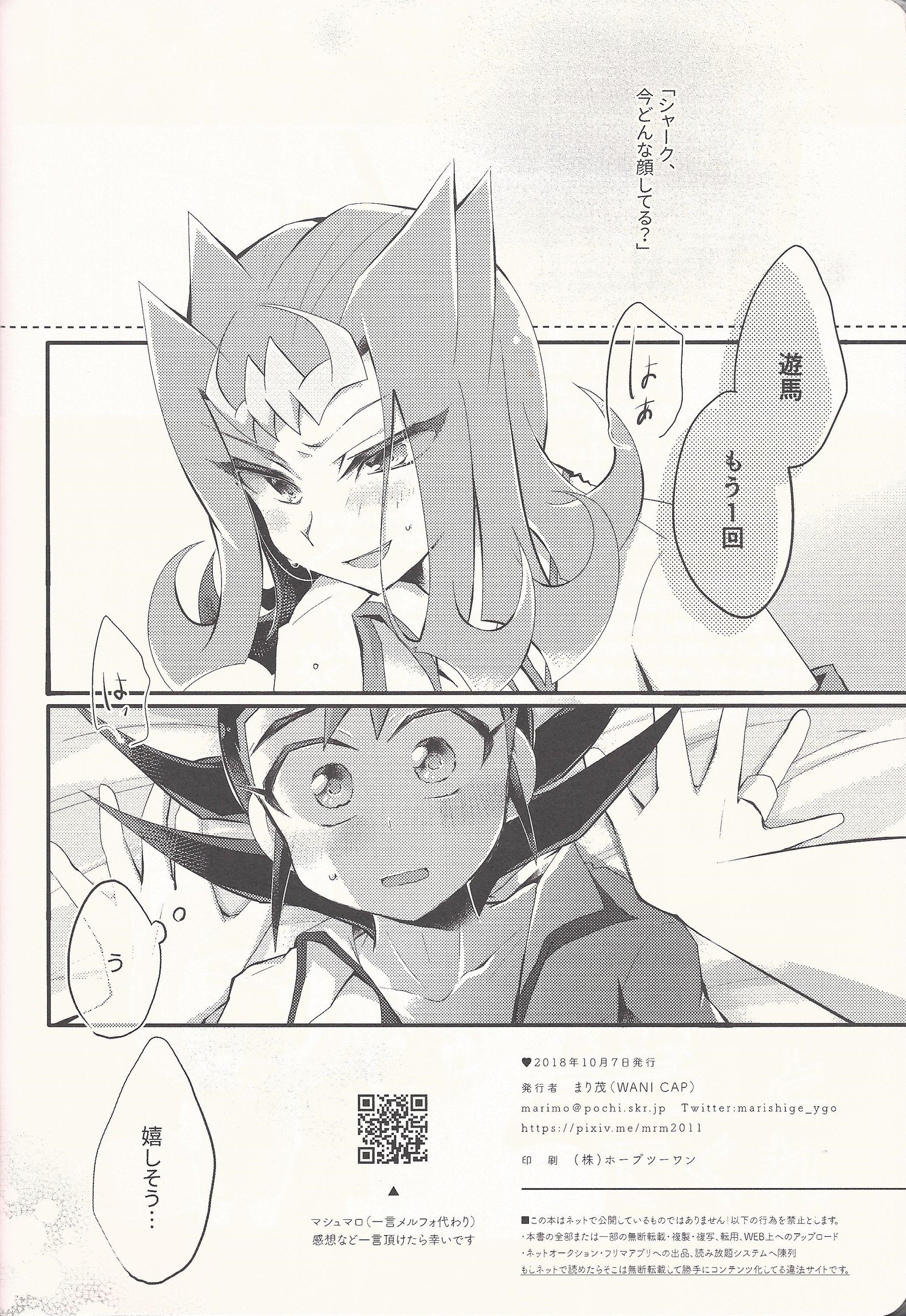 「あいしたる」いってくれへ