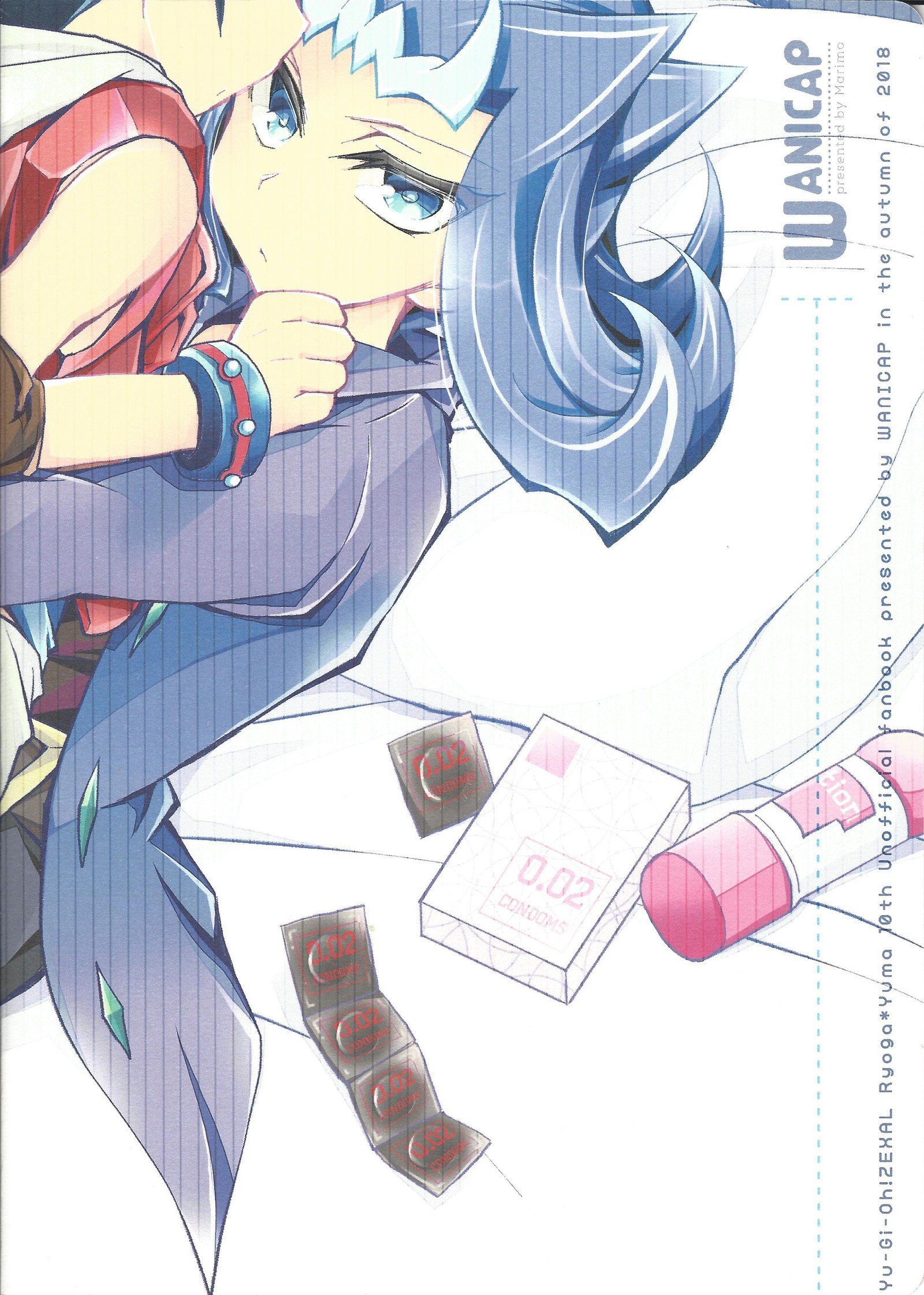 「あいしたる」いってくれへ