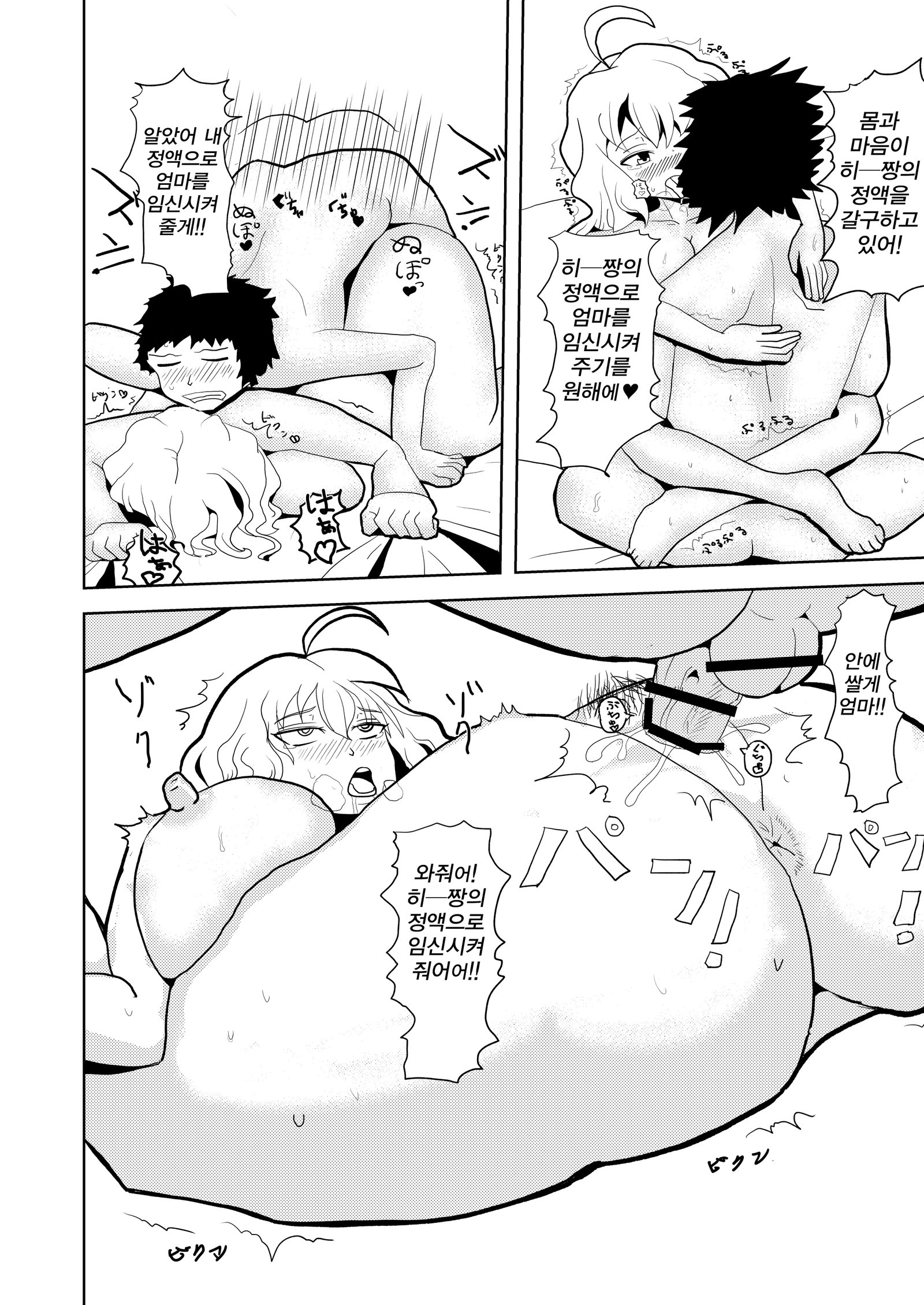 かあさんがふでおろししてげる