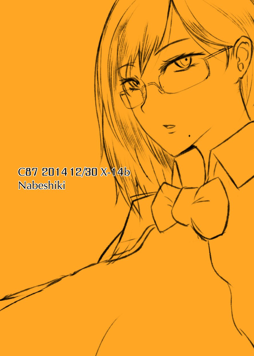 清子さんのすけべ本