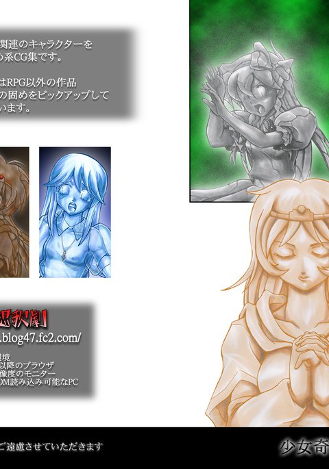 ゲームソリッド！巻01