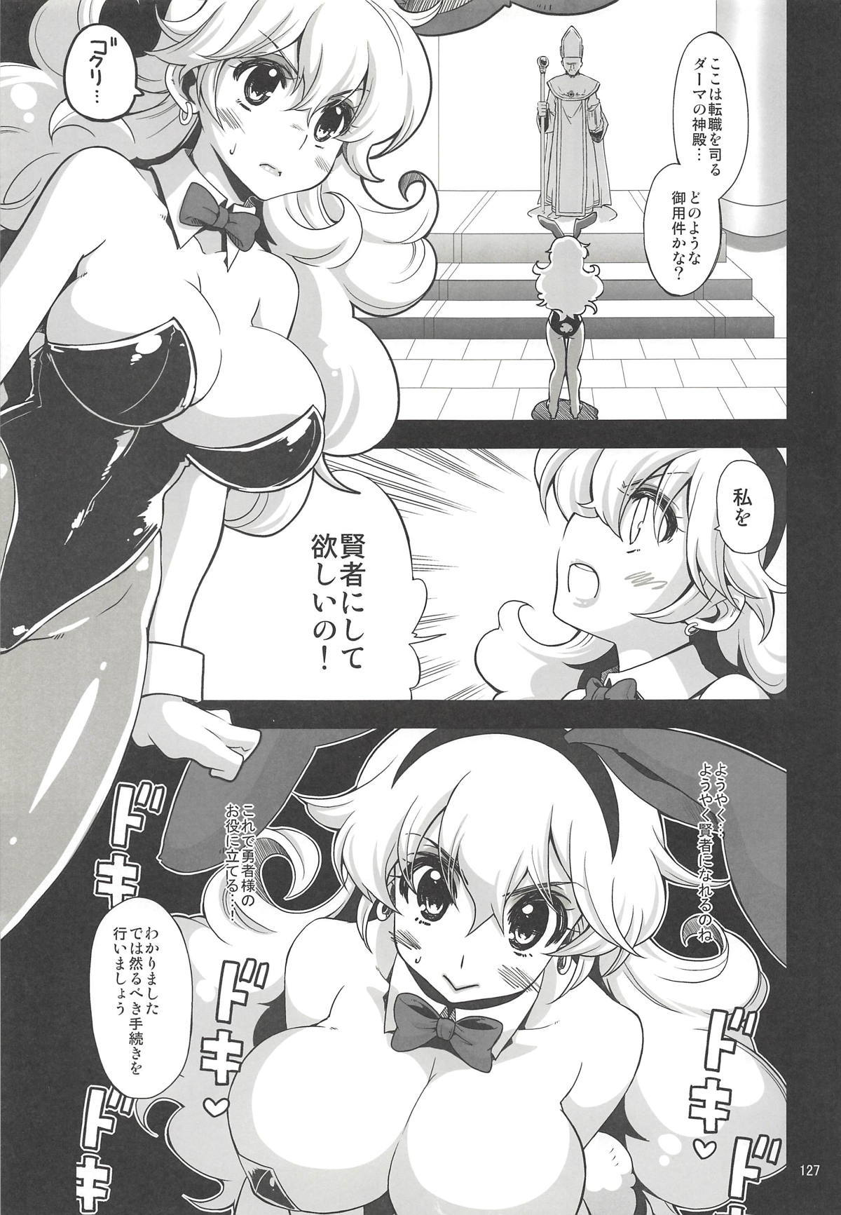 CHIBIKKO KINGDOM Collection.01