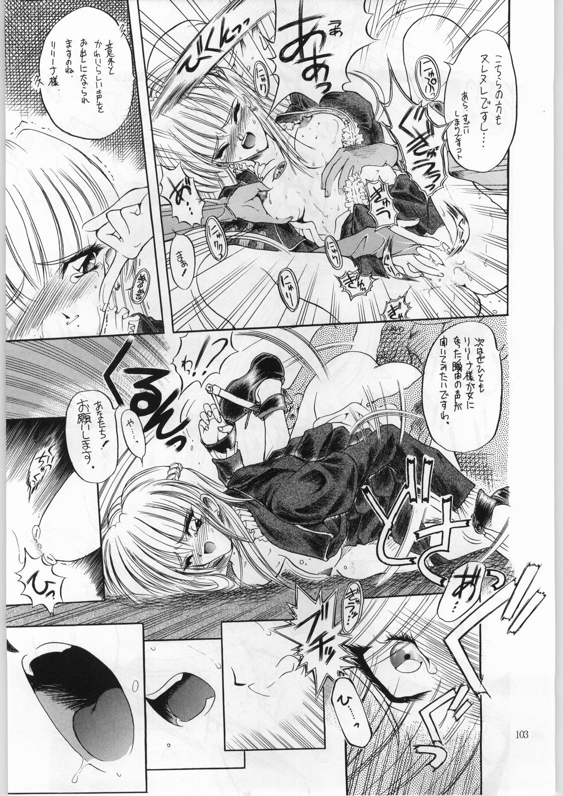 赤井サイクルII