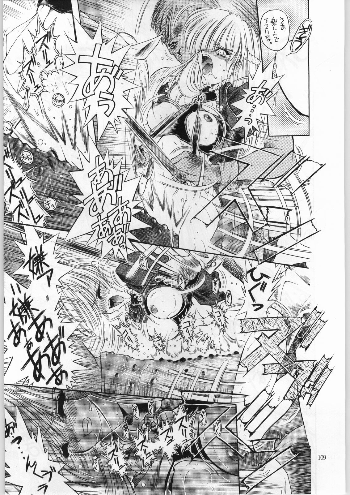 赤井サイクルII