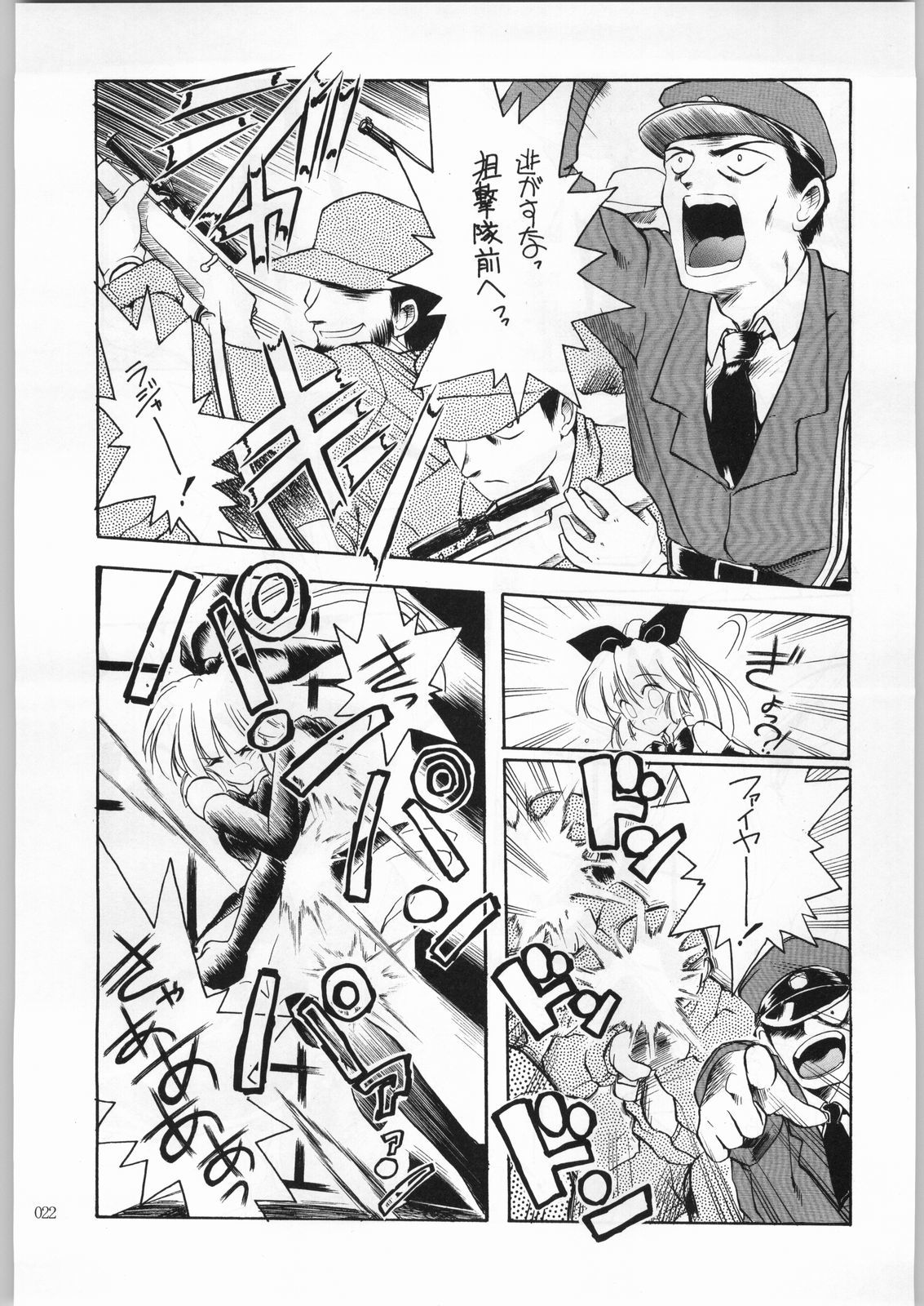 赤井サイクルII