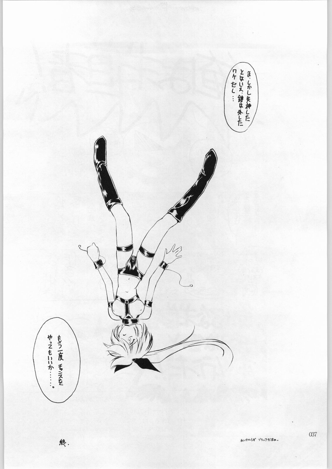 赤井サイクルII