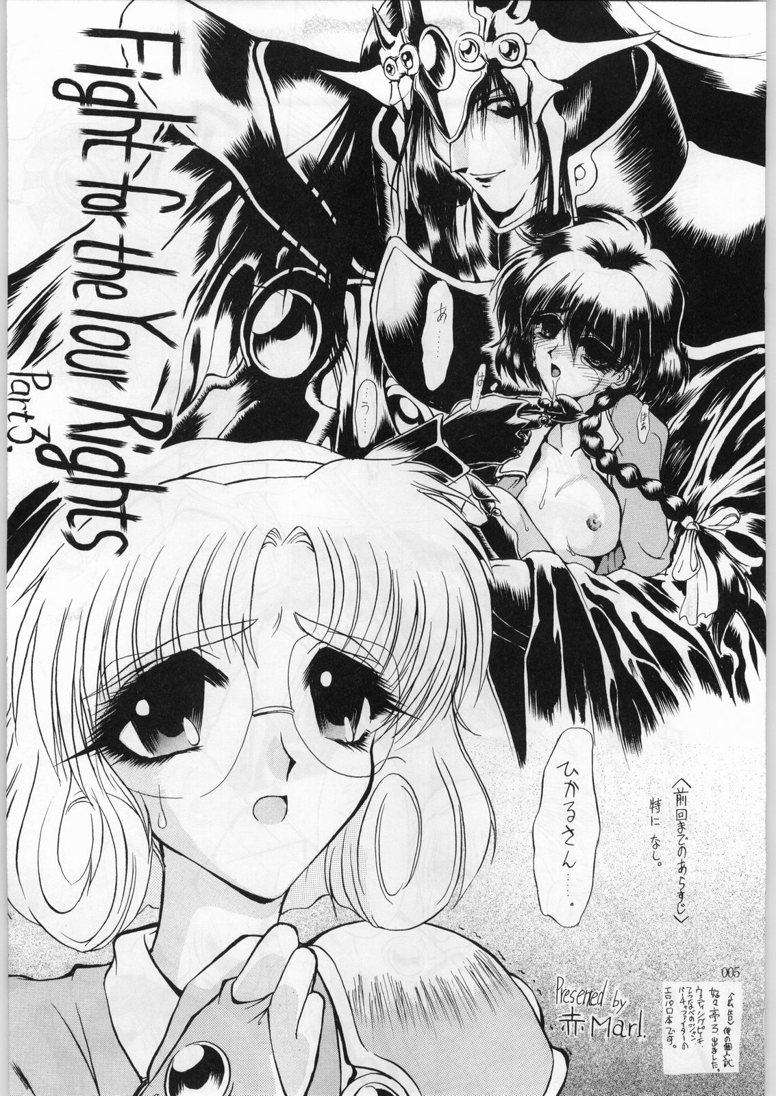 赤井サイクルII